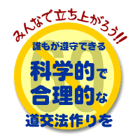 �݂�Ȃŗ����オ�낤