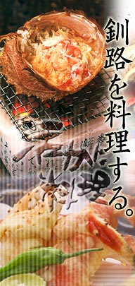 ���H�𗿗�����B