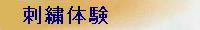 �h�J�̌�