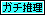 [K`]