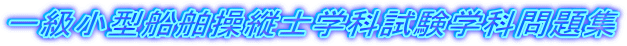 ꋉ^DcmwȎwȖW
